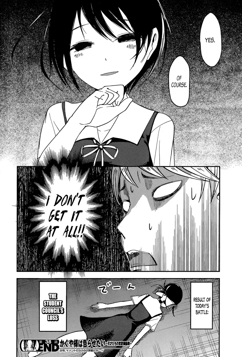 Kaguya Wants to be Confessed To: The Geniuses' War of Love and Brains Chapter 48 page 18