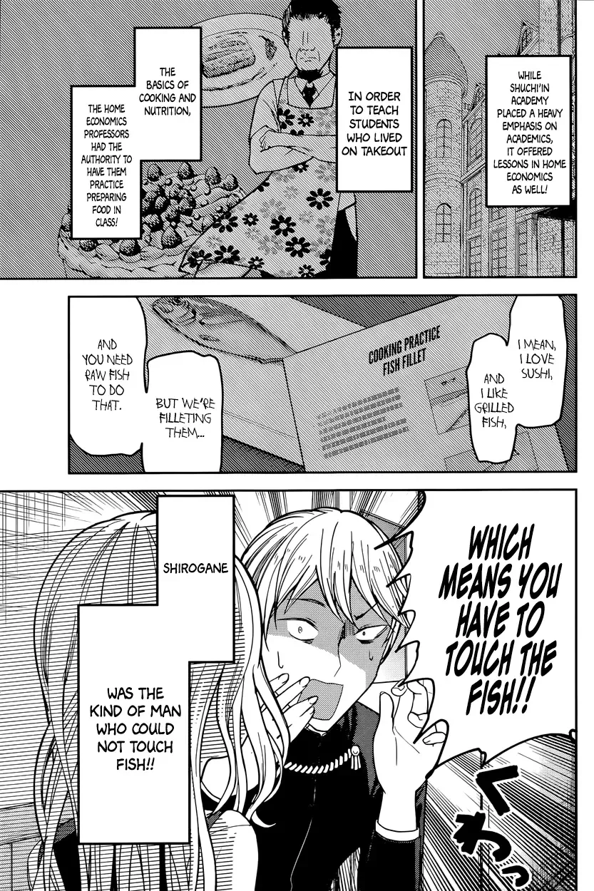 Kaguya Wants to be Confessed To: The Geniuses' War of Love and Brains Chapter 49 page 3