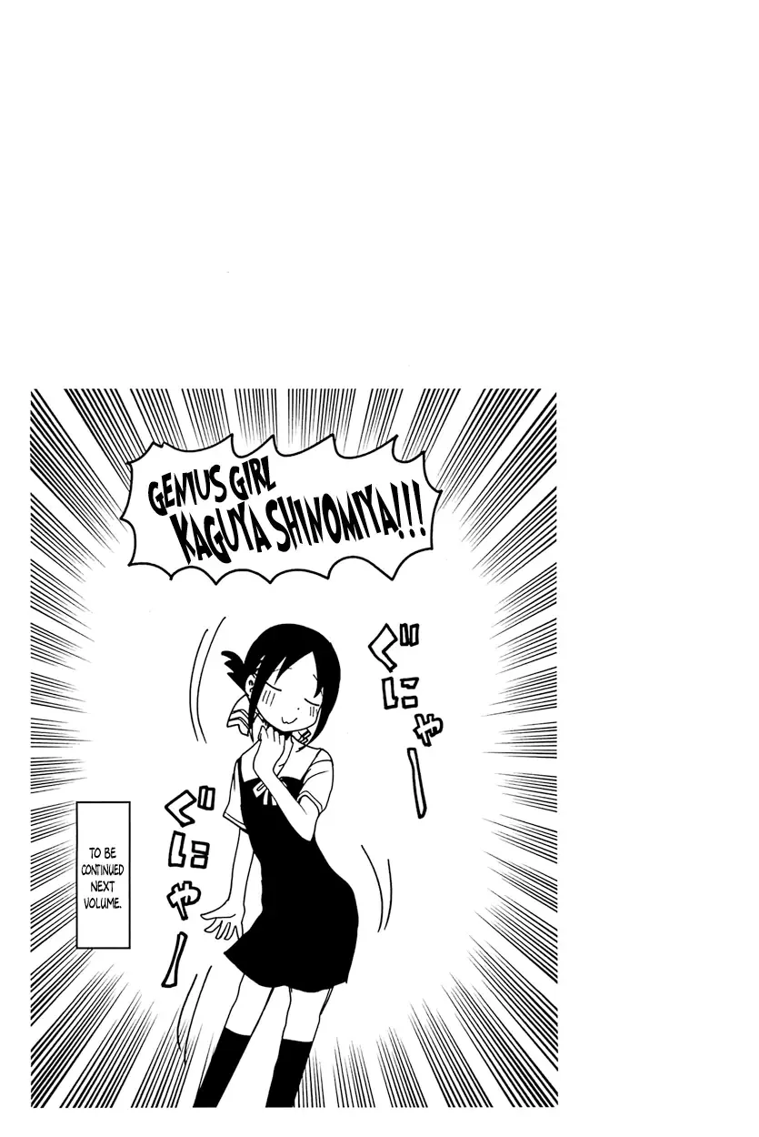 Kaguya Wants to be Confessed To: The Geniuses' War of Love and Brains Chapter 50 page 10