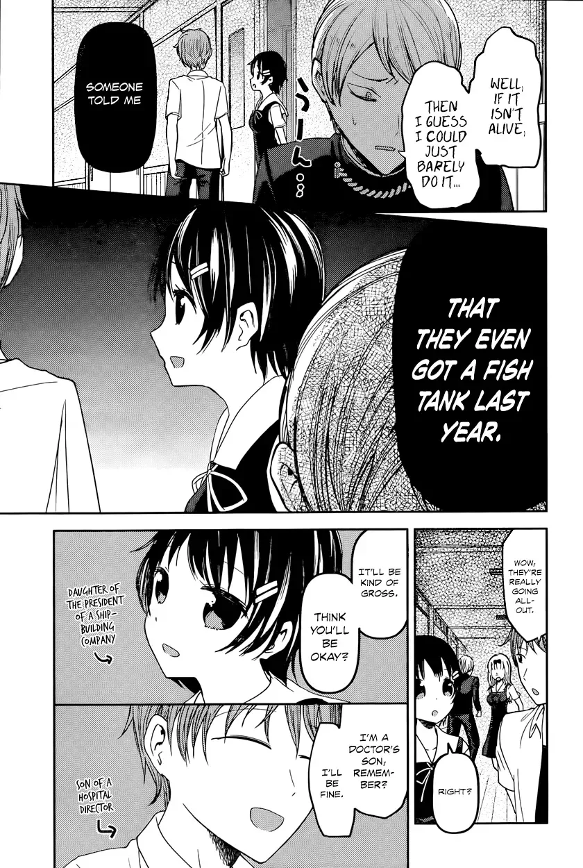 Kaguya Wants to be Confessed To: The Geniuses' War of Love and Brains Chapter 49 page 5