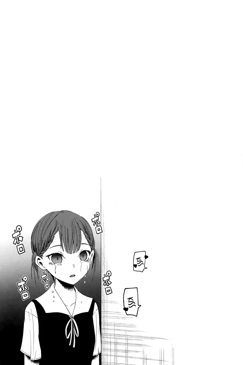 Kaguya Wants to be Confessed To: The Geniuses' War of Love and Brains Chapter 50 page 8