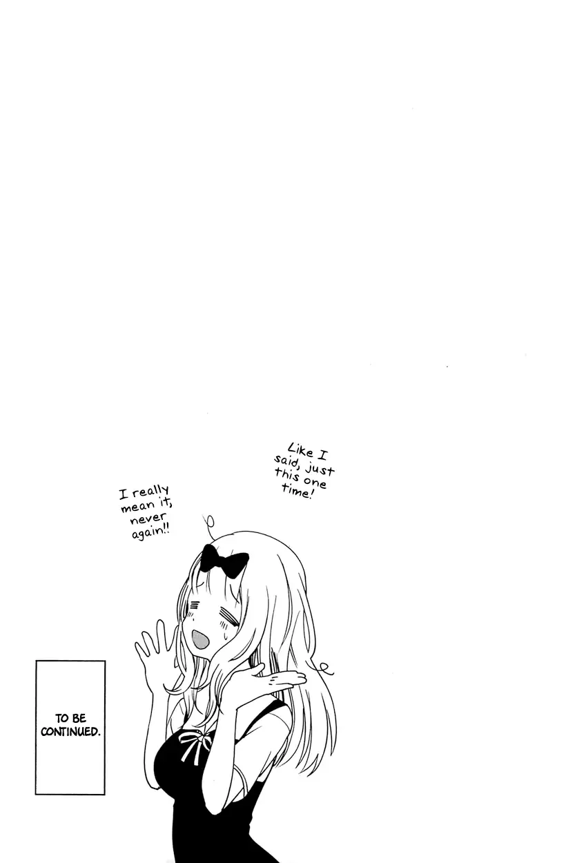 Kaguya Wants to be Confessed To: The Geniuses' War of Love and Brains Chapter 50 page 9