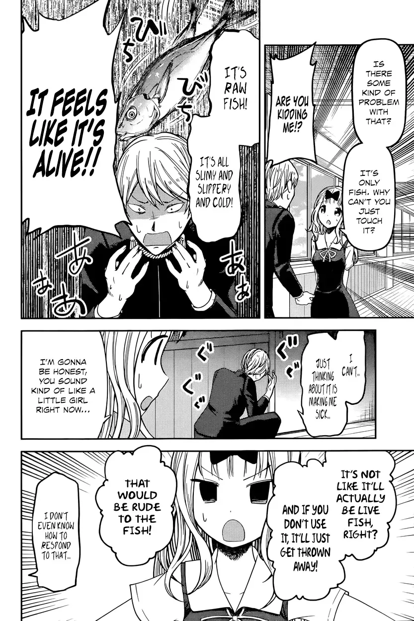 Kaguya Wants to be Confessed To: The Geniuses' War of Love and Brains Chapter 49 page 4