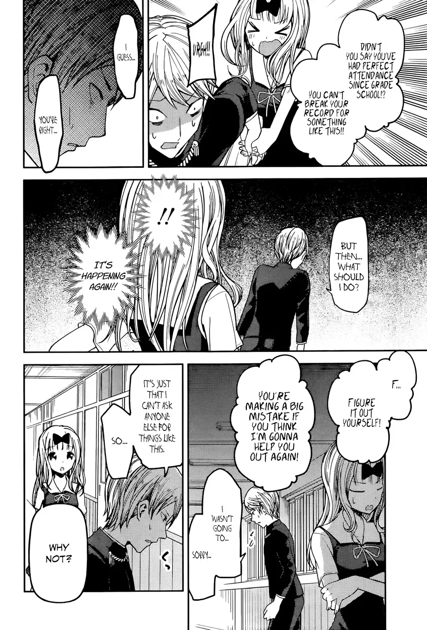 Kaguya Wants to be Confessed To: The Geniuses' War of Love and Brains Chapter 49 page 8