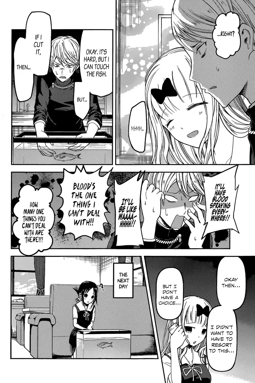 Kaguya Wants to be Confessed To: The Geniuses' War of Love and Brains Chapter 49 page 12
