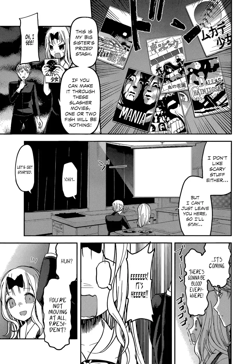 Kaguya Wants to be Confessed To: The Geniuses' War of Love and Brains Chapter 49 page 13
