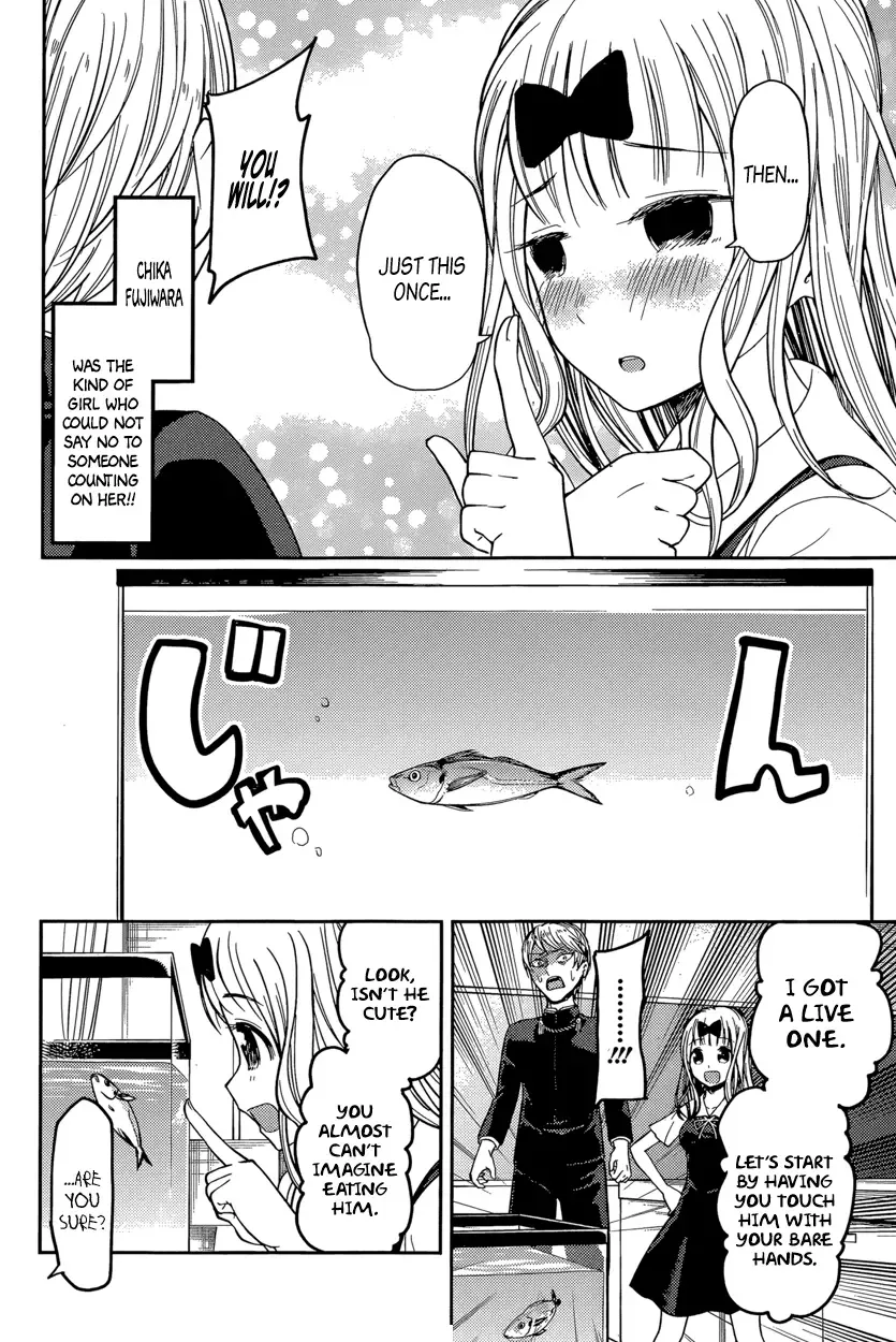 Kaguya Wants to be Confessed To: The Geniuses' War of Love and Brains Chapter 49 page 10
