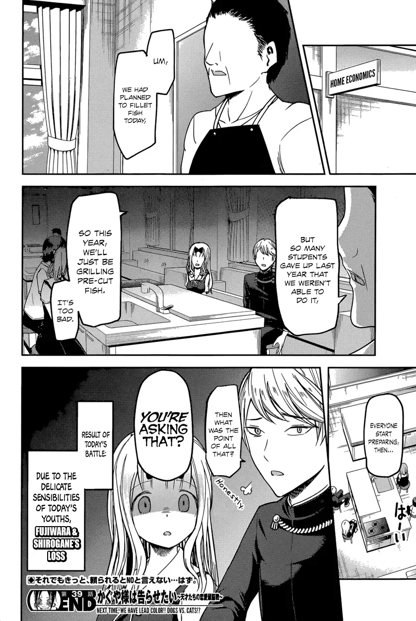 Kaguya Wants to be Confessed To: The Geniuses' War of Love and Brains Chapter 49 page 18