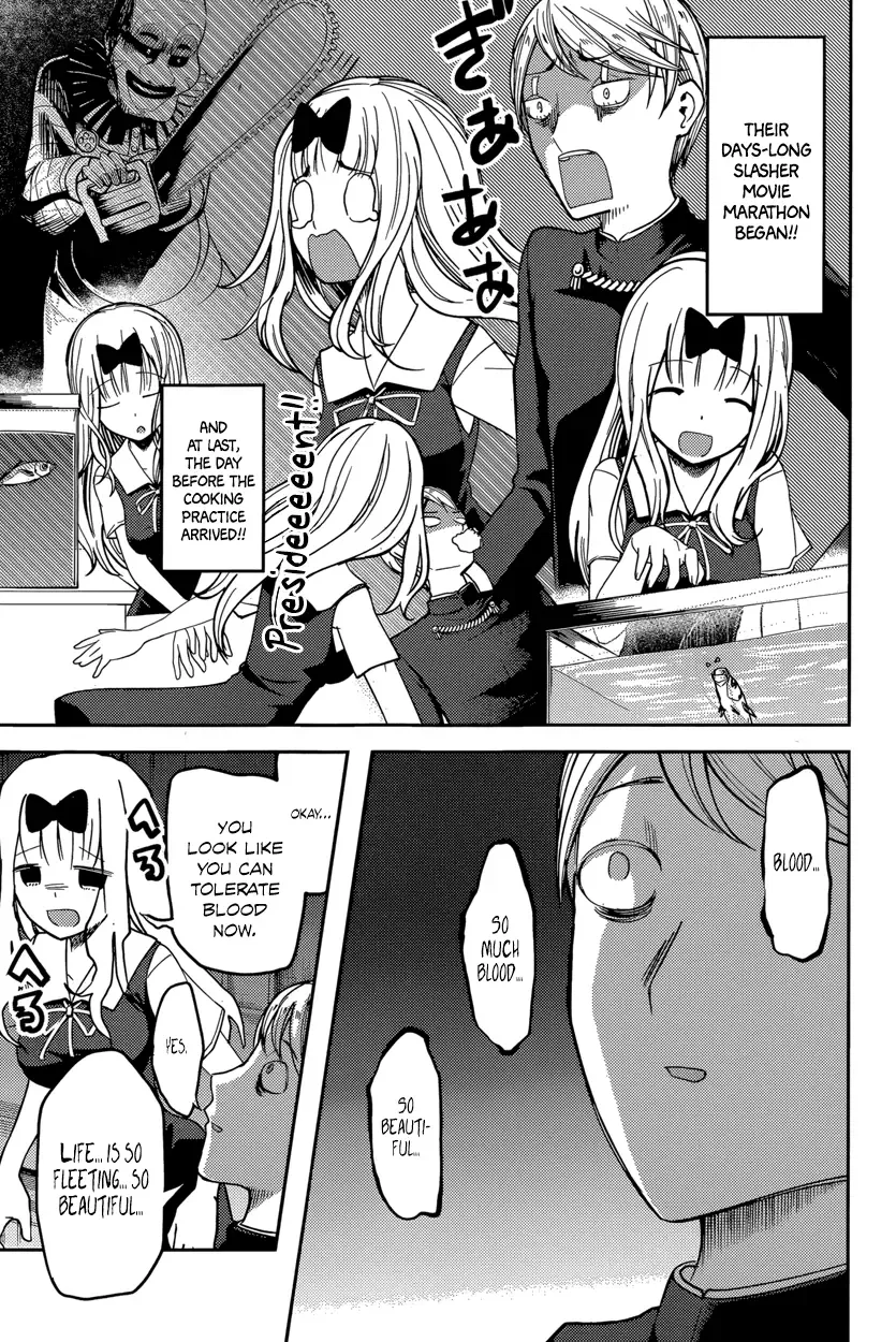 Kaguya Wants to be Confessed To: The Geniuses' War of Love and Brains Chapter 49 page 15