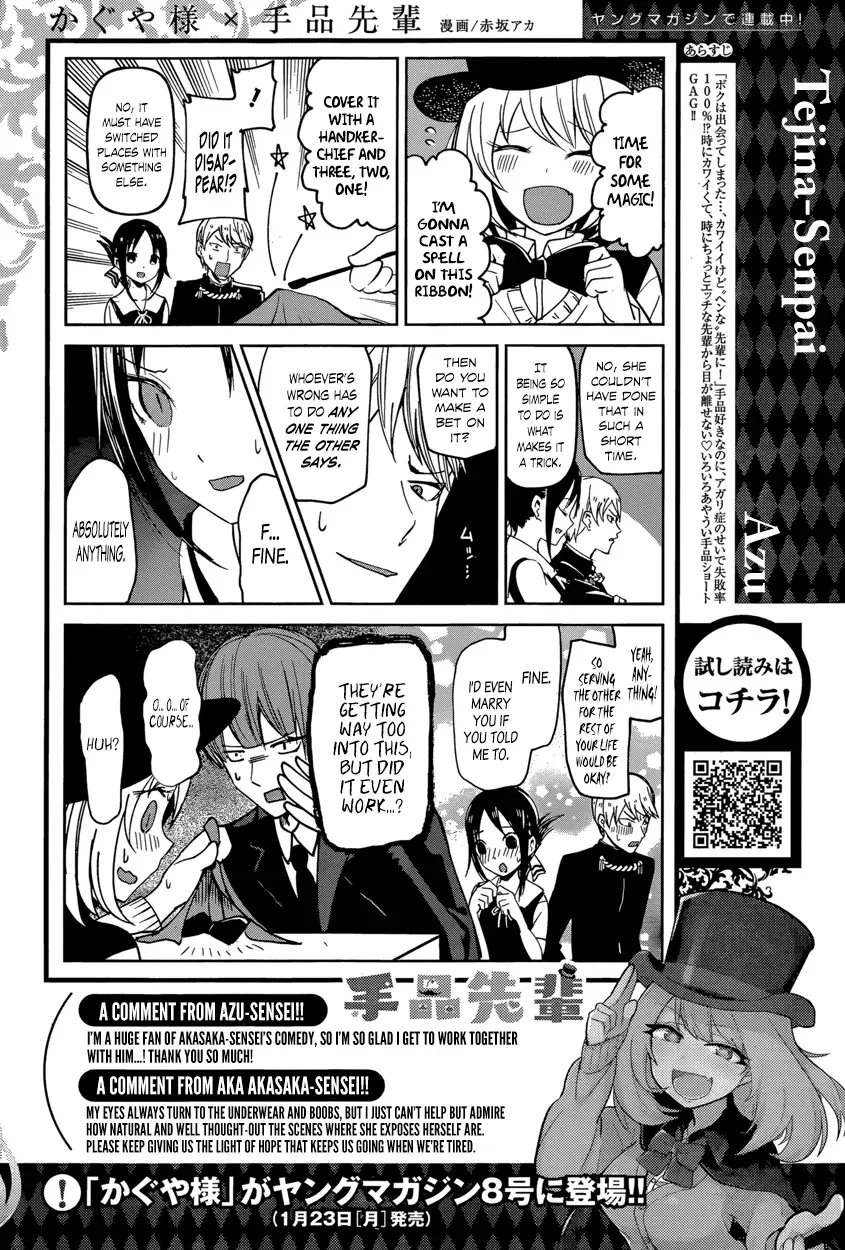 Kaguya Wants to be Confessed To: The Geniuses' War of Love and Brains Chapter 49 page 20