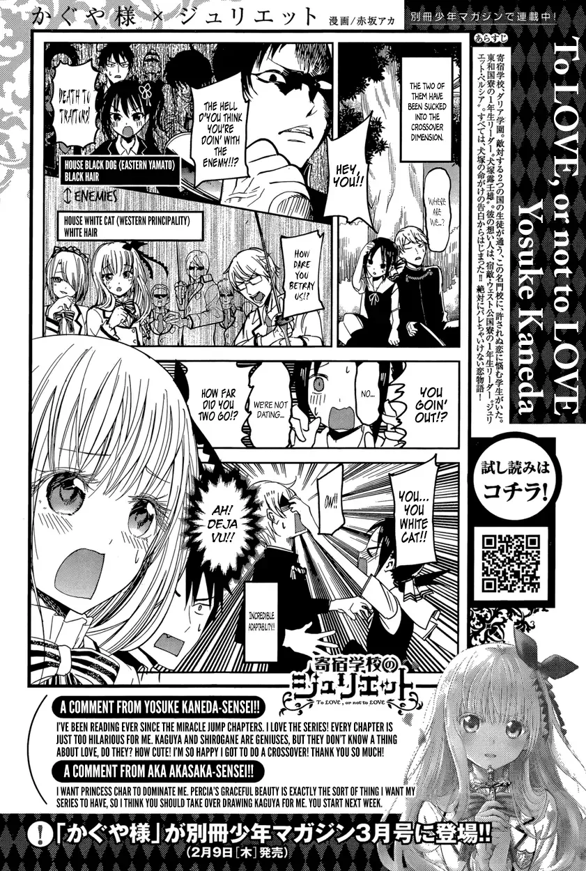 Kaguya Wants to be Confessed To: The Geniuses' War of Love and Brains Chapter 49 page 21
