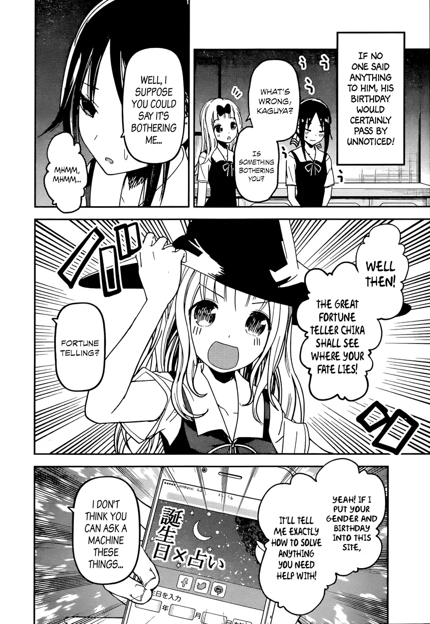 Kaguya Wants to be Confessed To: The Geniuses' War of Love and Brains Chapter 51 page 4