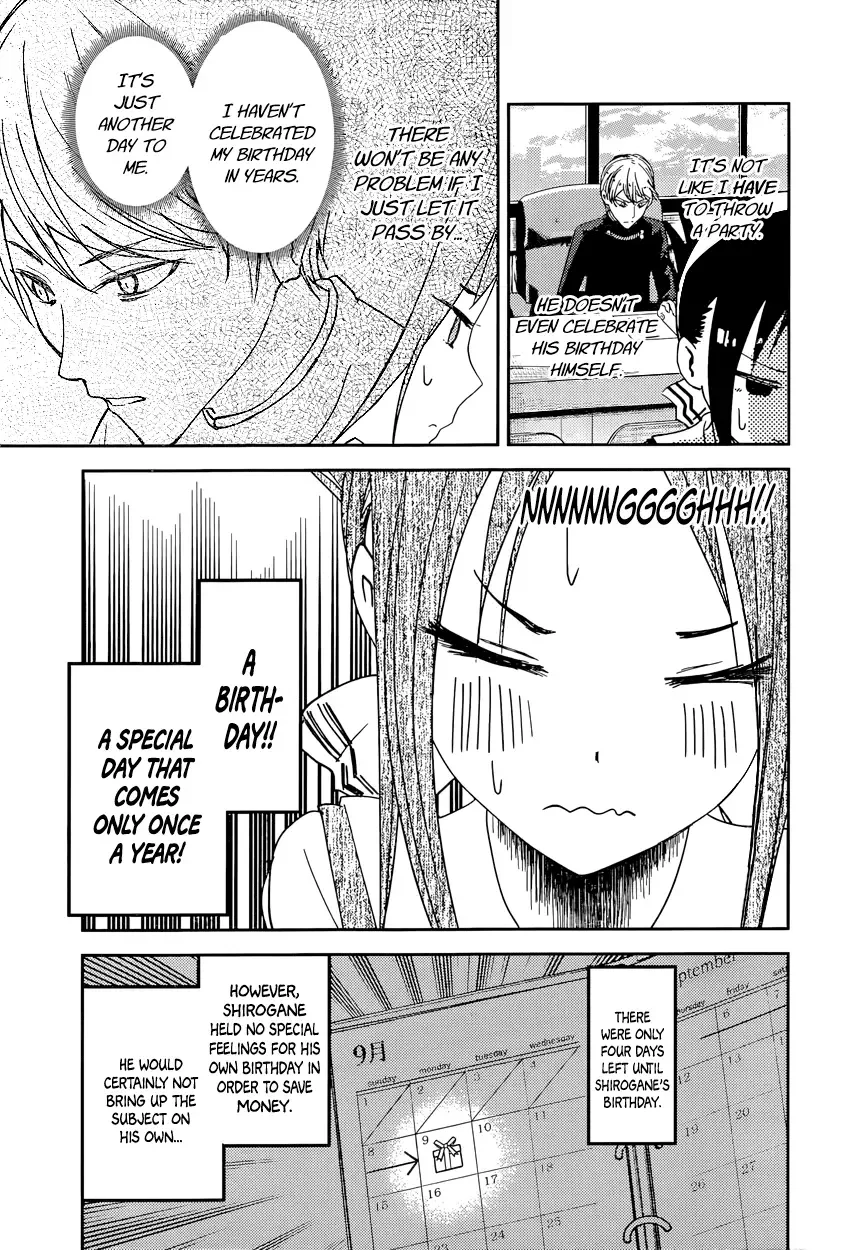 Kaguya Wants to be Confessed To: The Geniuses' War of Love and Brains Chapter 51 page 3