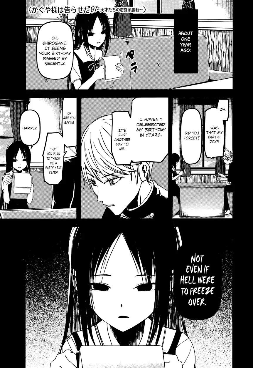 Kaguya Wants to be Confessed To: The Geniuses' War of Love and Brains Chapter 51 page 1