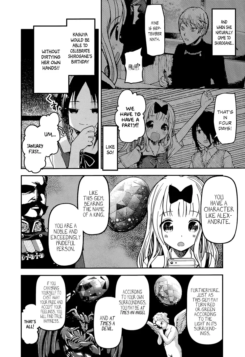 Kaguya Wants to be Confessed To: The Geniuses' War of Love and Brains Chapter 51 page 6