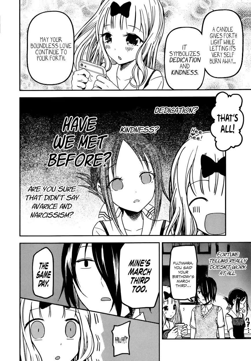 Kaguya Wants to be Confessed To: The Geniuses' War of Love and Brains Chapter 51 page 8