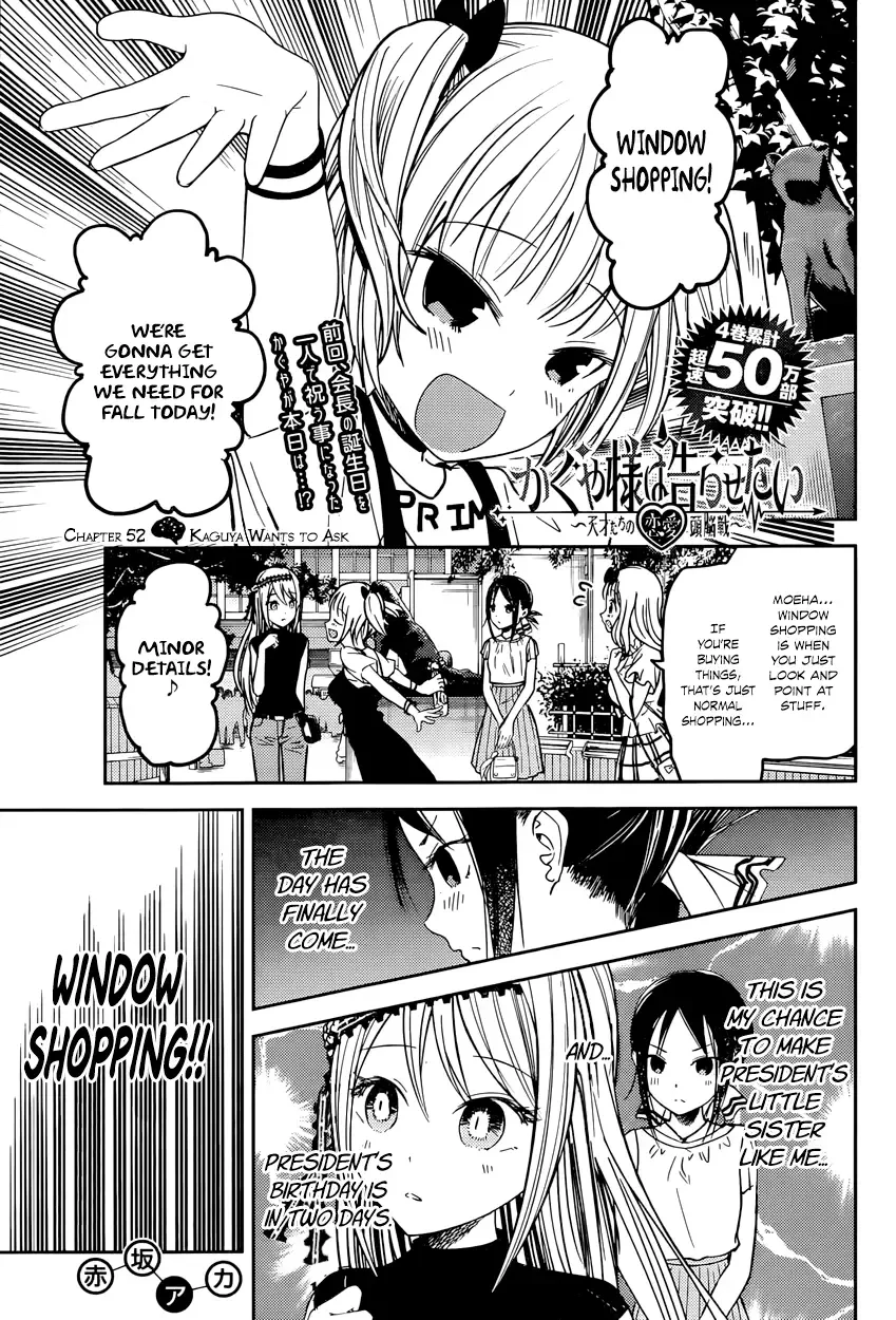 Kaguya Wants to be Confessed To: The Geniuses' War of Love and Brains Chapter 52 page 1
