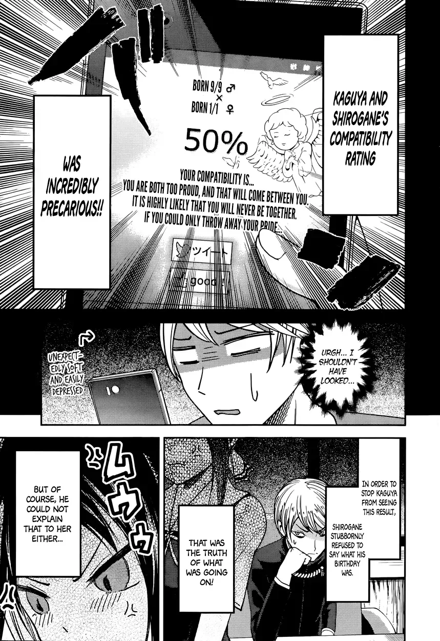 Kaguya Wants to be Confessed To: The Geniuses' War of Love and Brains Chapter 51 page 13