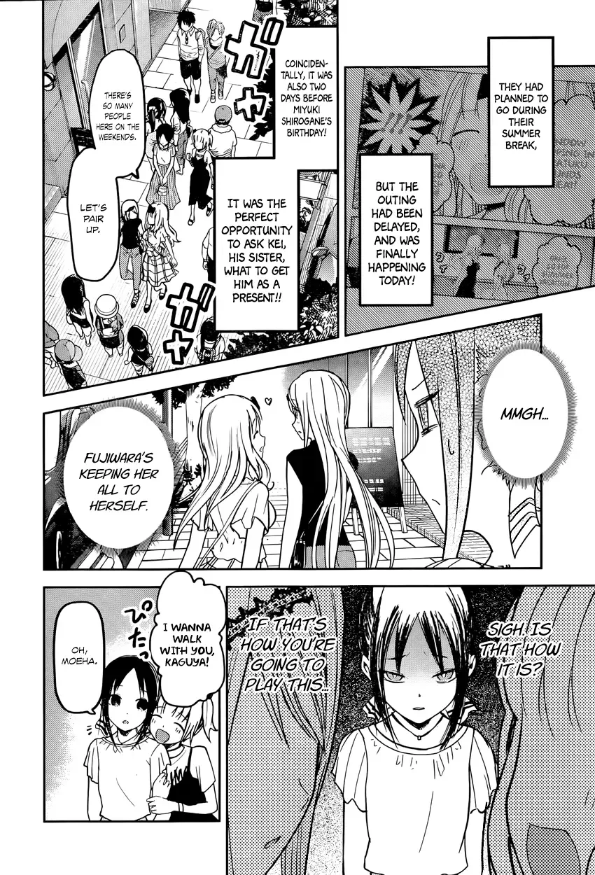 Kaguya Wants to be Confessed To: The Geniuses' War of Love and Brains Chapter 52 page 2