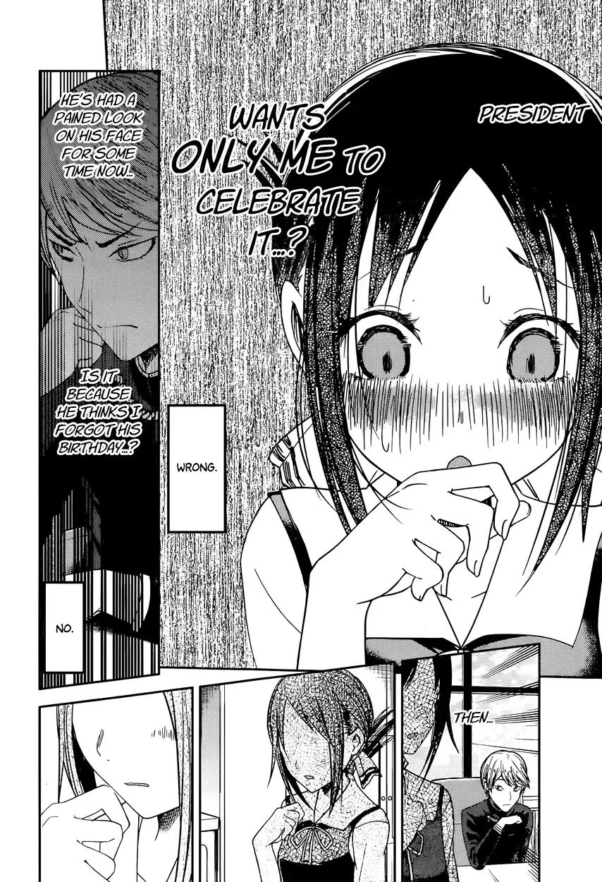 Kaguya Wants to be Confessed To: The Geniuses' War of Love and Brains Chapter 51 page 16