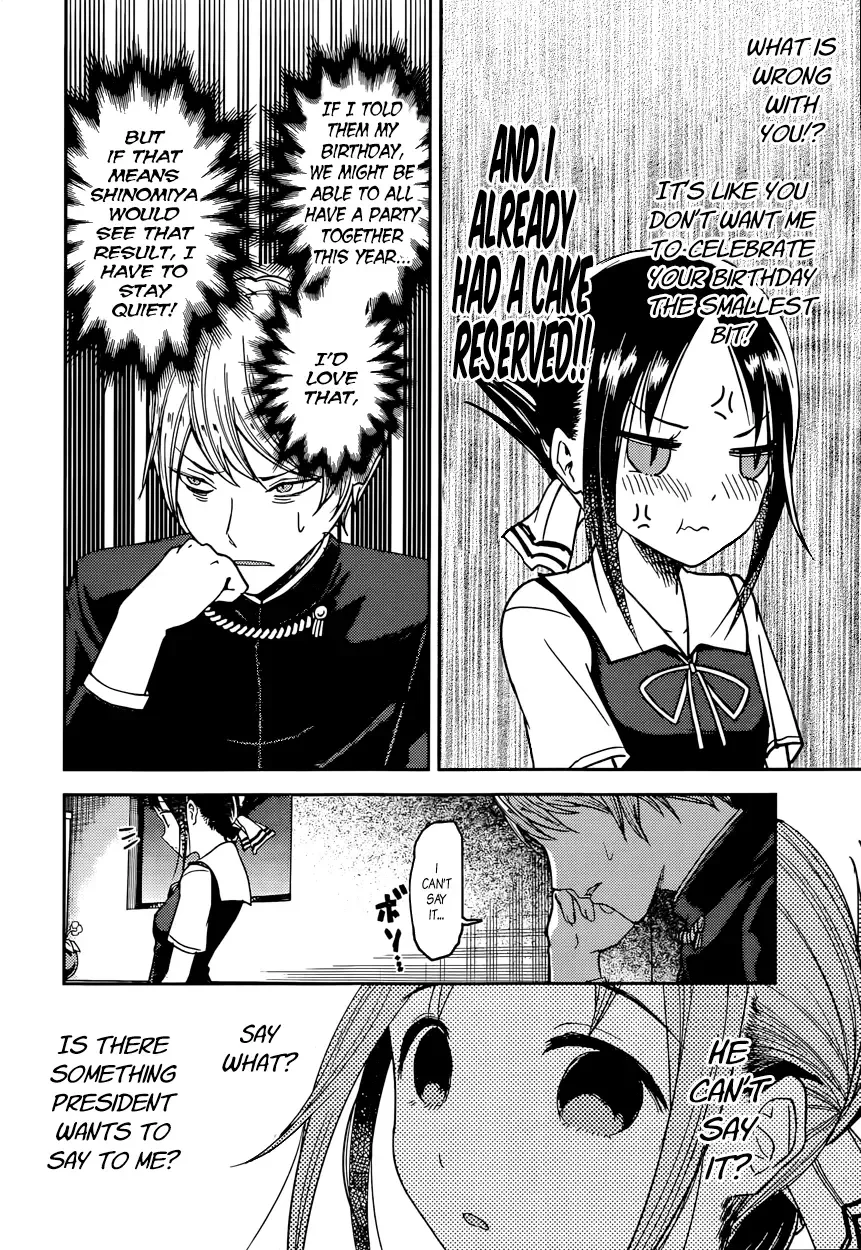Kaguya Wants to be Confessed To: The Geniuses' War of Love and Brains Chapter 51 page 14