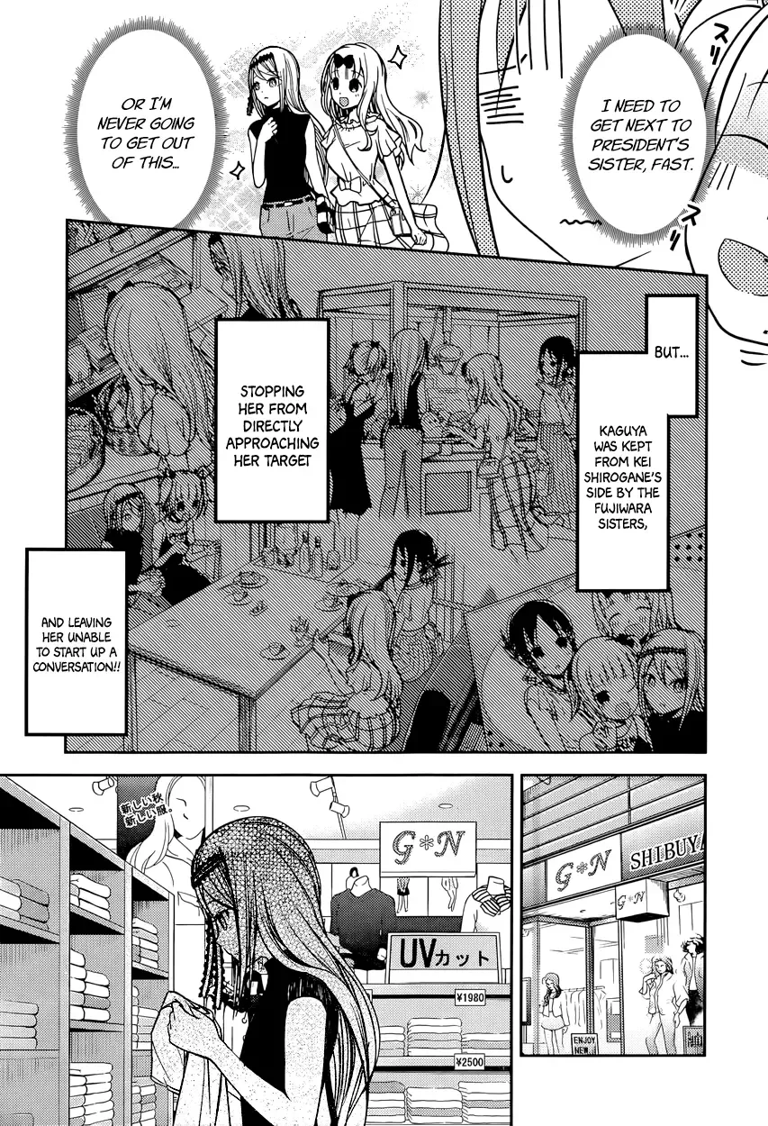 Kaguya Wants to be Confessed To: The Geniuses' War of Love and Brains Chapter 52 page 5