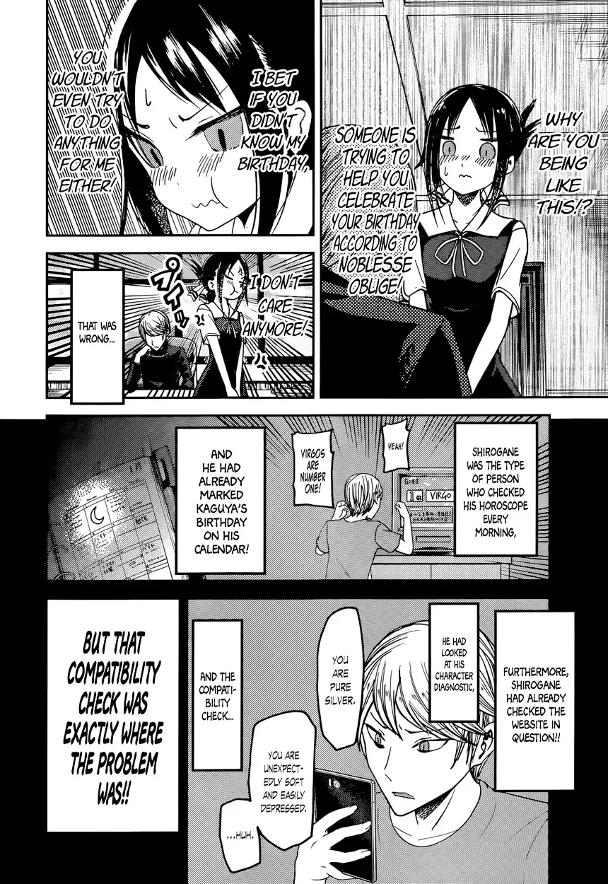 Kaguya Wants to be Confessed To: The Geniuses' War of Love and Brains Chapter 51 page 12