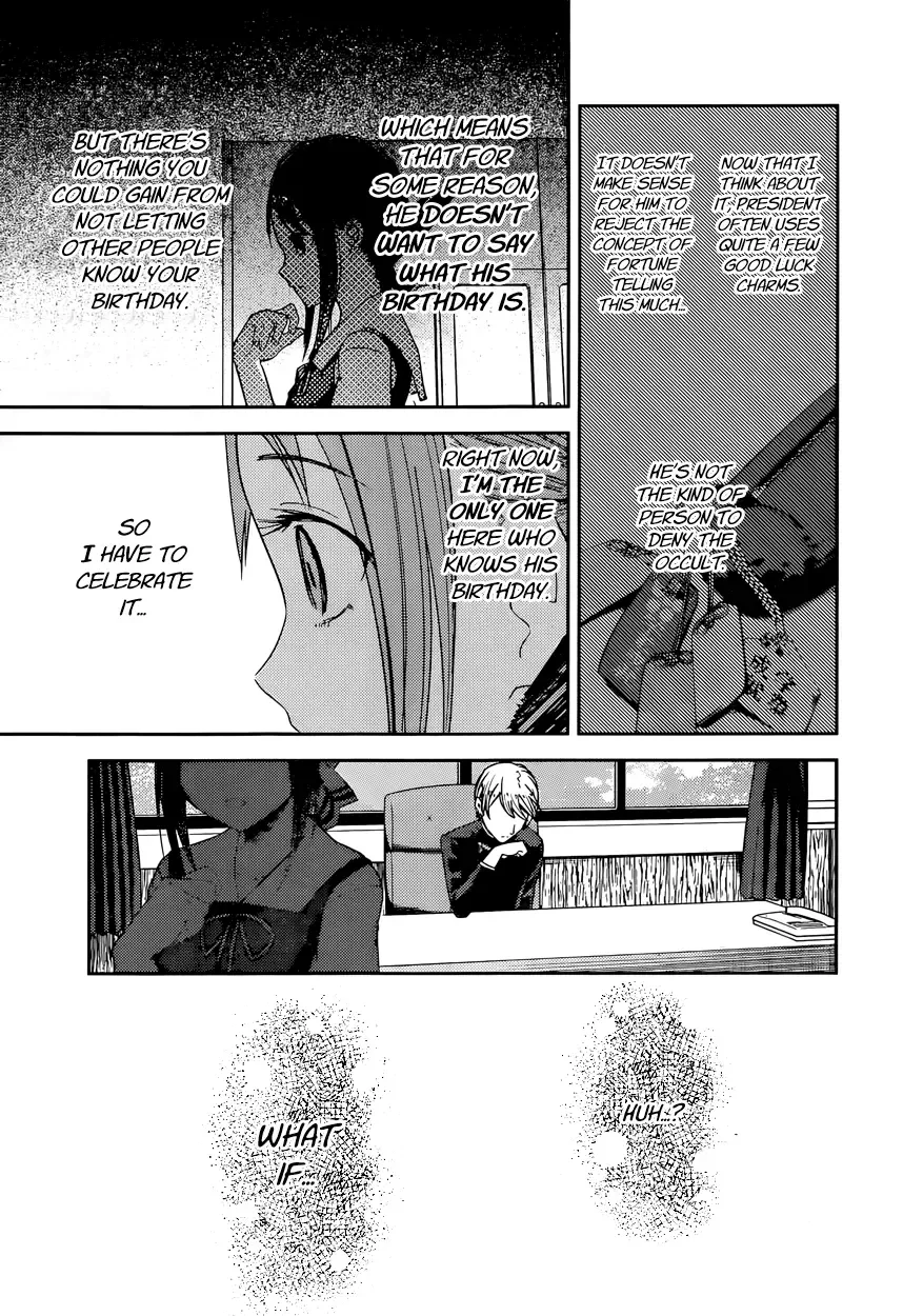 Kaguya Wants to be Confessed To: The Geniuses' War of Love and Brains Chapter 51 page 15