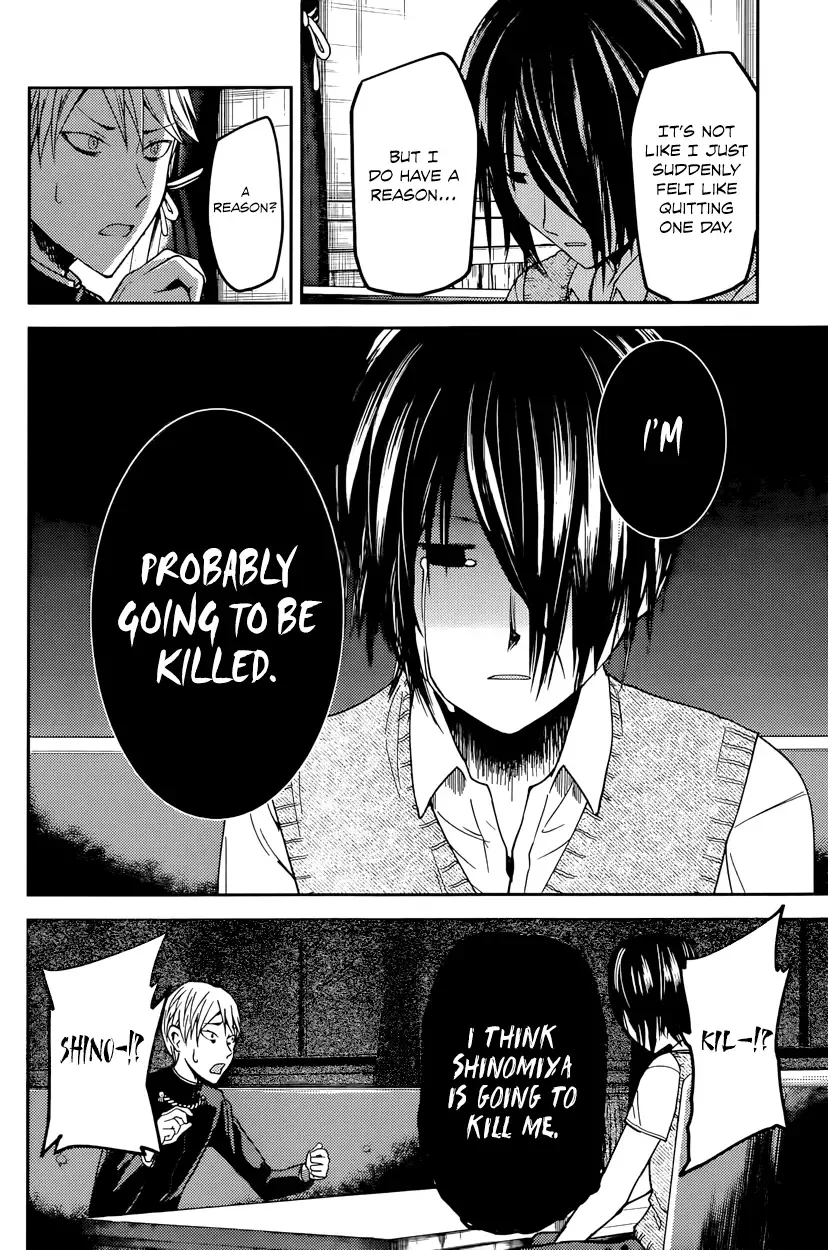 Kaguya Wants to be Confessed To: The Geniuses' War of Love and Brains Chapter 24 page 4