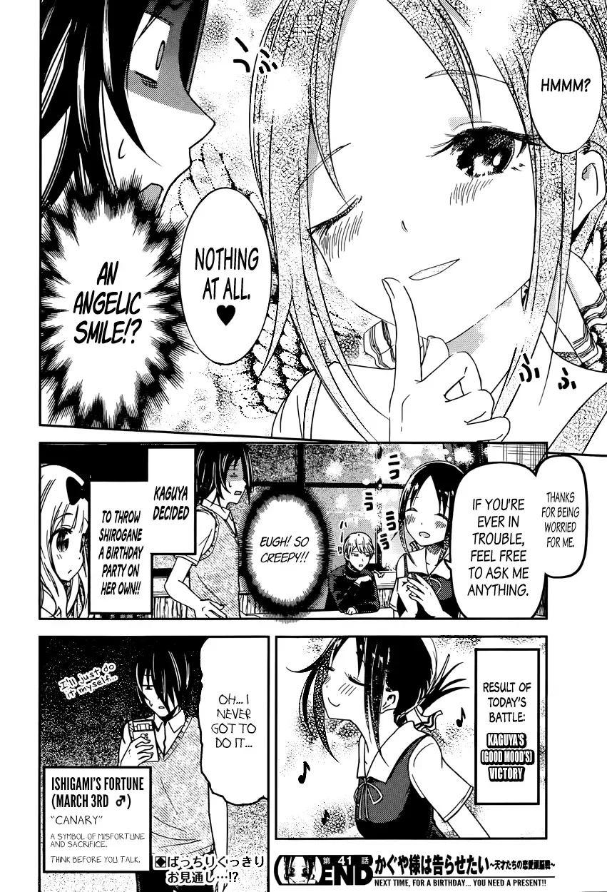 Kaguya Wants to be Confessed To: The Geniuses' War of Love and Brains Chapter 51 page 18