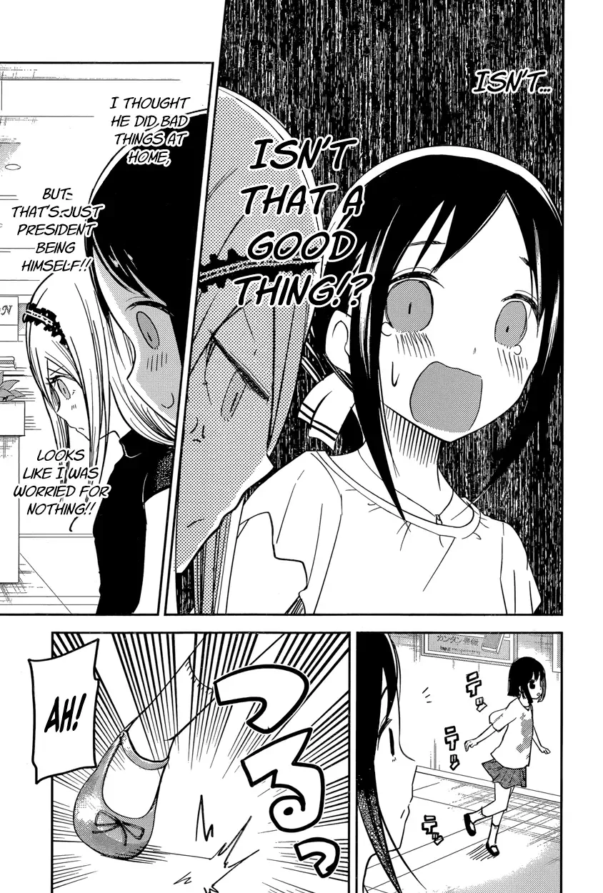 Kaguya Wants to be Confessed To: The Geniuses' War of Love and Brains Chapter 52 page 11