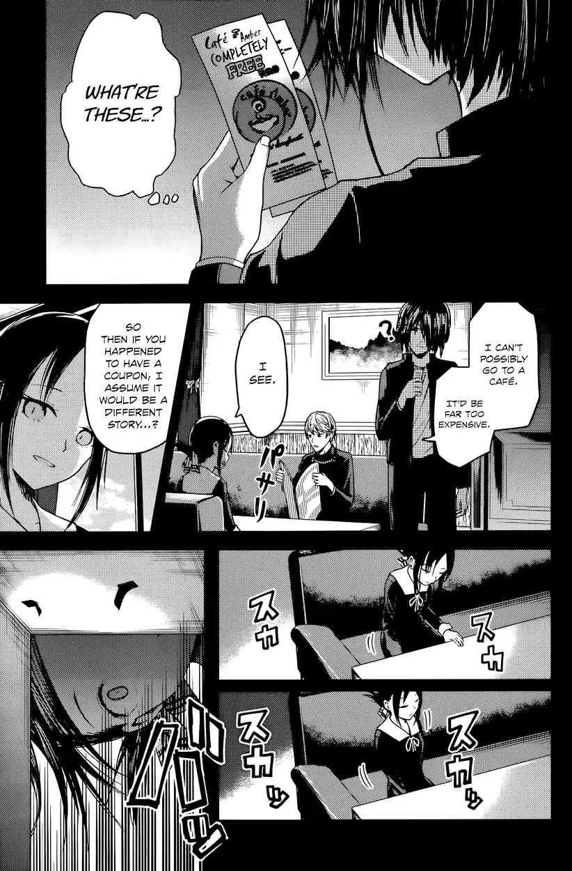 Kaguya Wants to be Confessed To: The Geniuses' War of Love and Brains Chapter 24 page 7