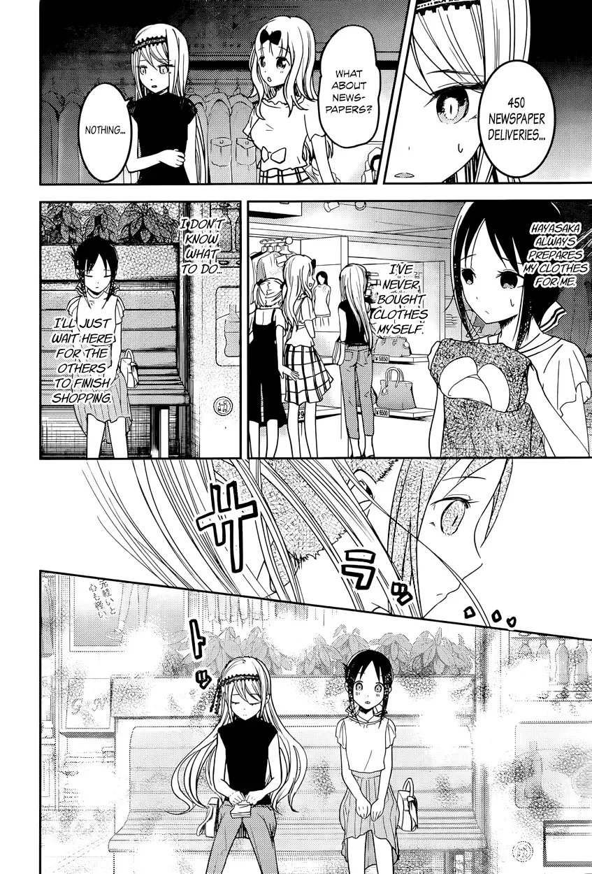 Kaguya Wants to be Confessed To: The Geniuses' War of Love and Brains Chapter 52 page 6