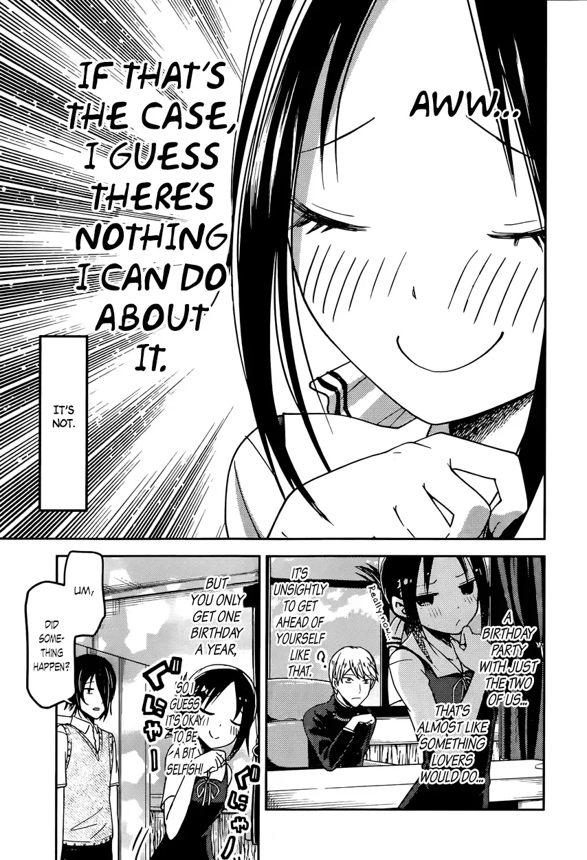 Kaguya Wants to be Confessed To: The Geniuses' War of Love and Brains Chapter 51 page 17