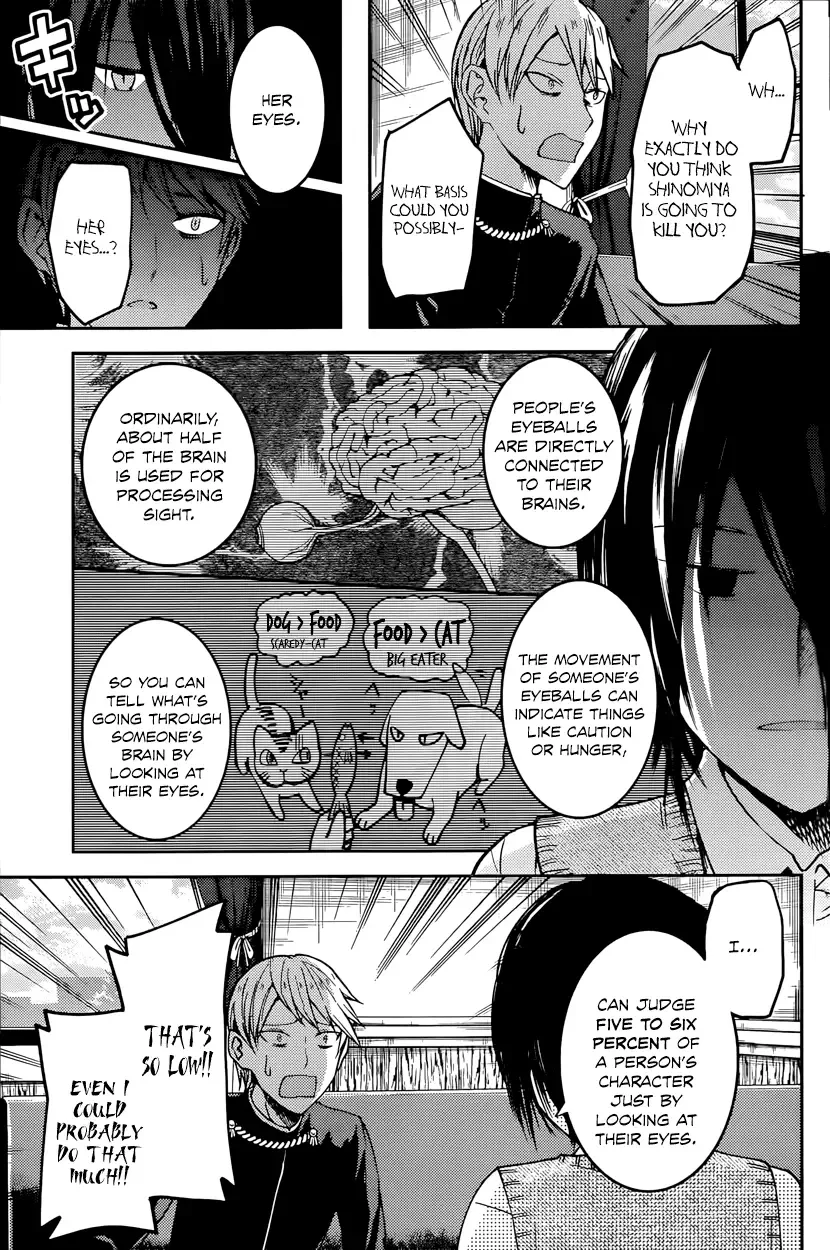 Kaguya Wants to be Confessed To: The Geniuses' War of Love and Brains Chapter 24 page 5