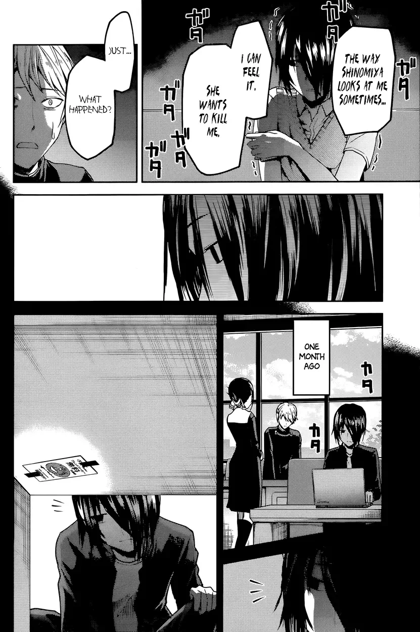 Kaguya Wants to be Confessed To: The Geniuses' War of Love and Brains Chapter 24 page 6