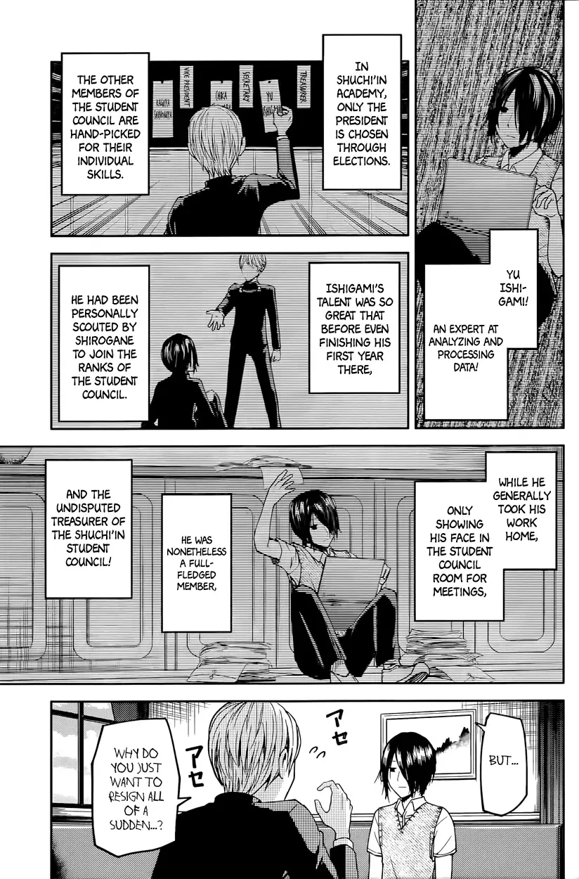 Kaguya Wants to be Confessed To: The Geniuses' War of Love and Brains Chapter 24 page 3