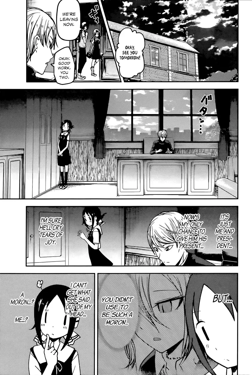 Kaguya Wants to be Confessed To: The Geniuses' War of Love and Brains Chapter 53 page 3