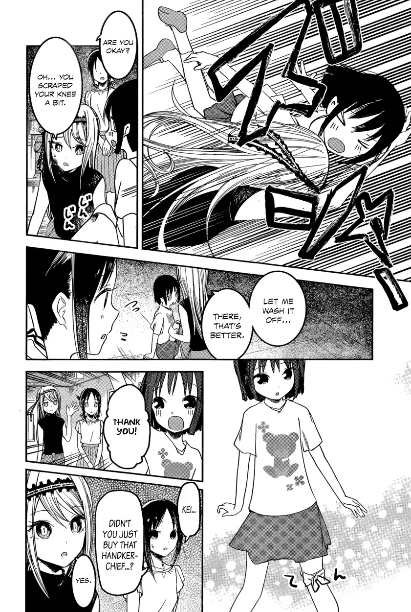 Kaguya Wants to be Confessed To: The Geniuses' War of Love and Brains Chapter 52 page 12