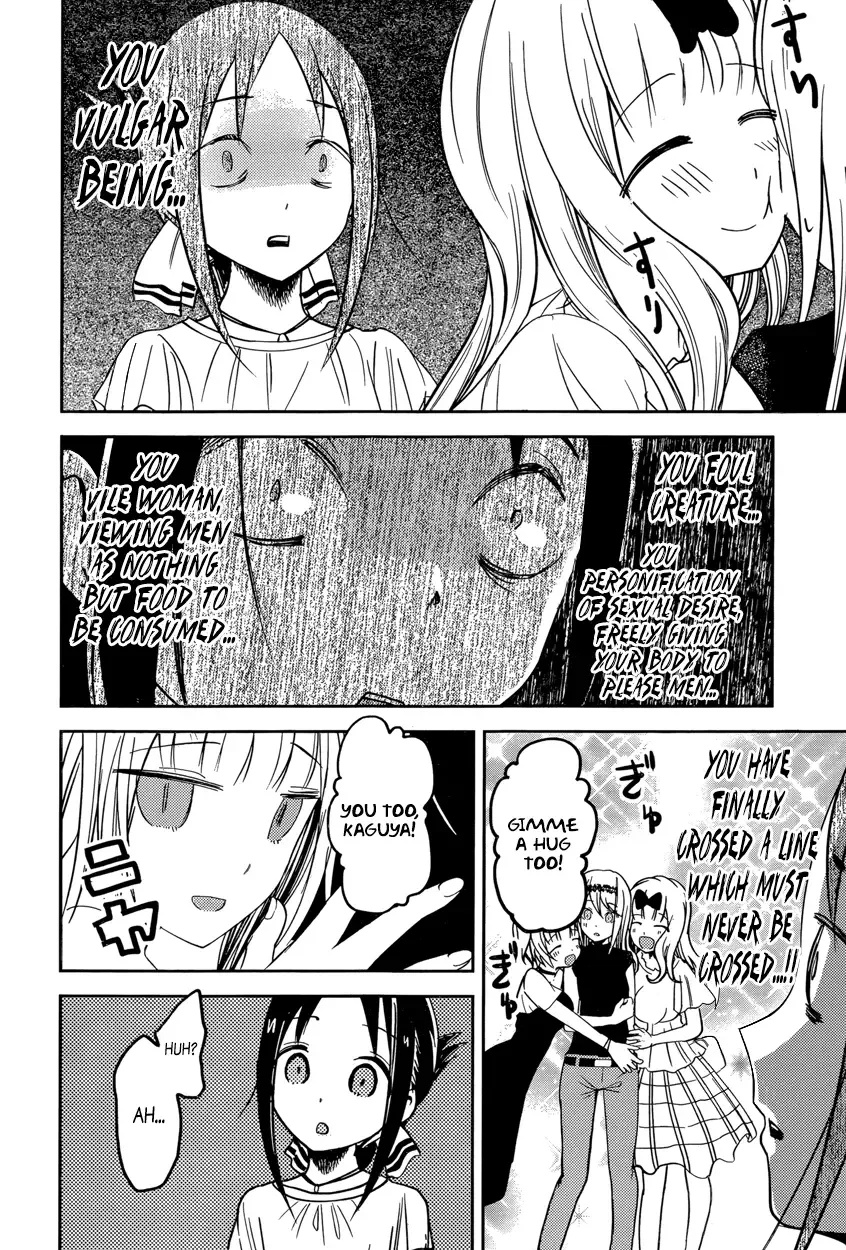Kaguya Wants to be Confessed To: The Geniuses' War of Love and Brains Chapter 52 page 16