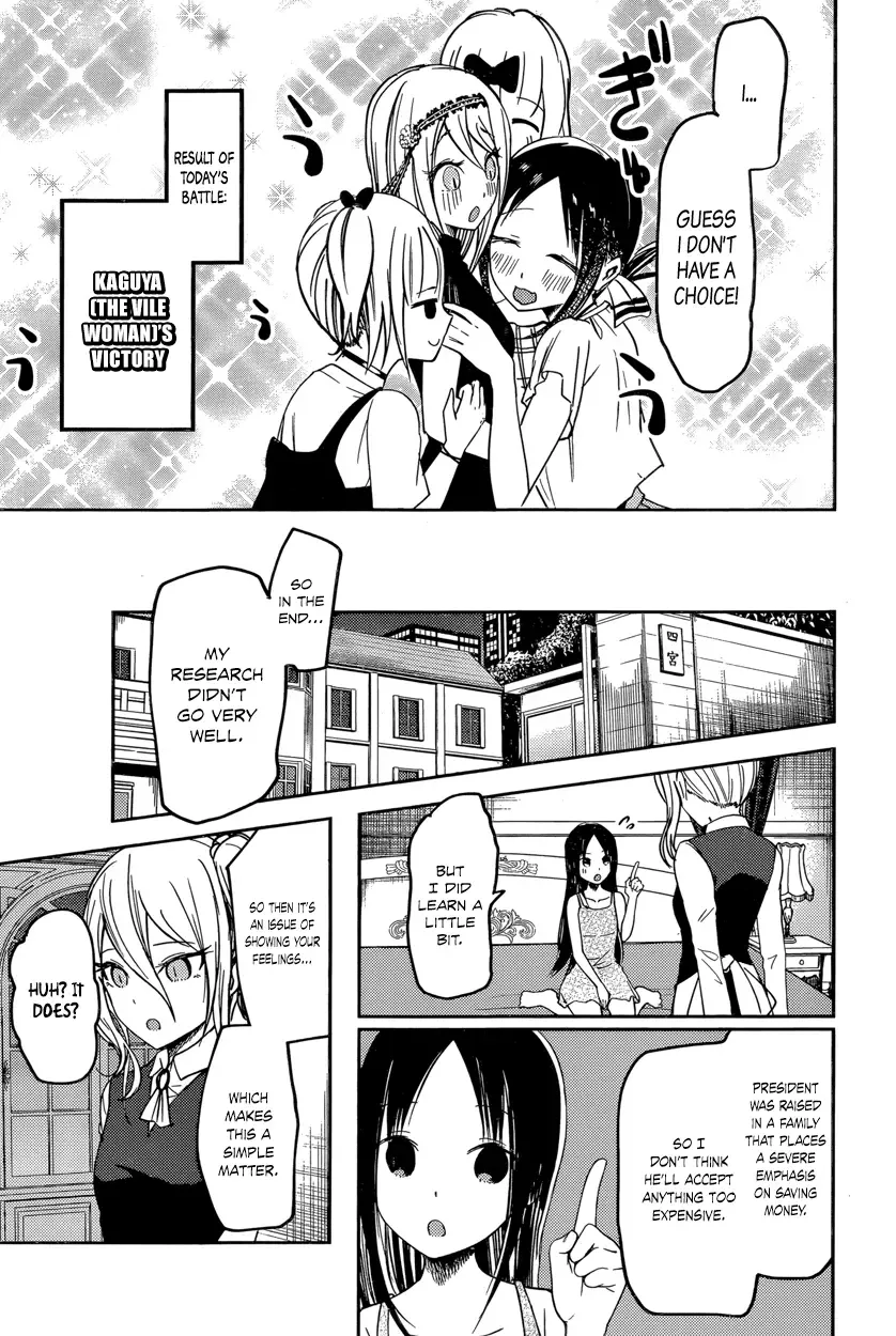 Kaguya Wants to be Confessed To: The Geniuses' War of Love and Brains Chapter 52 page 17