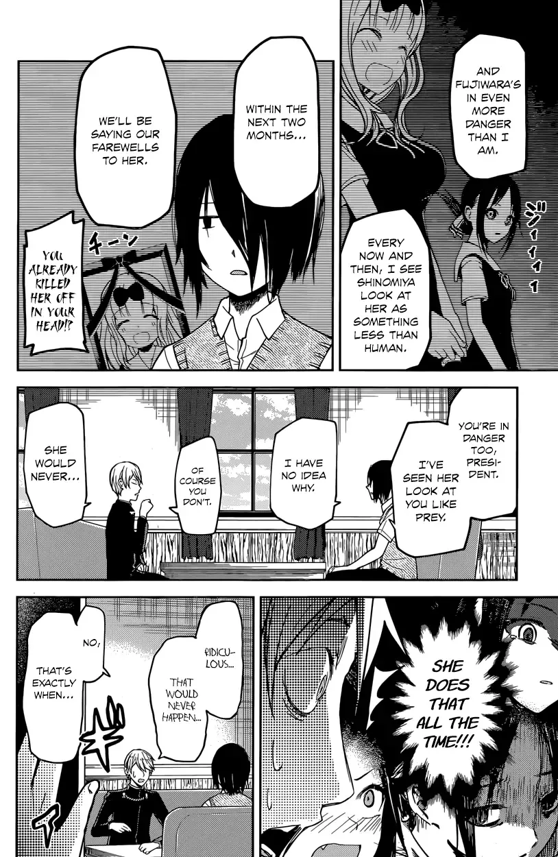 Kaguya Wants to be Confessed To: The Geniuses' War of Love and Brains Chapter 24 page 12