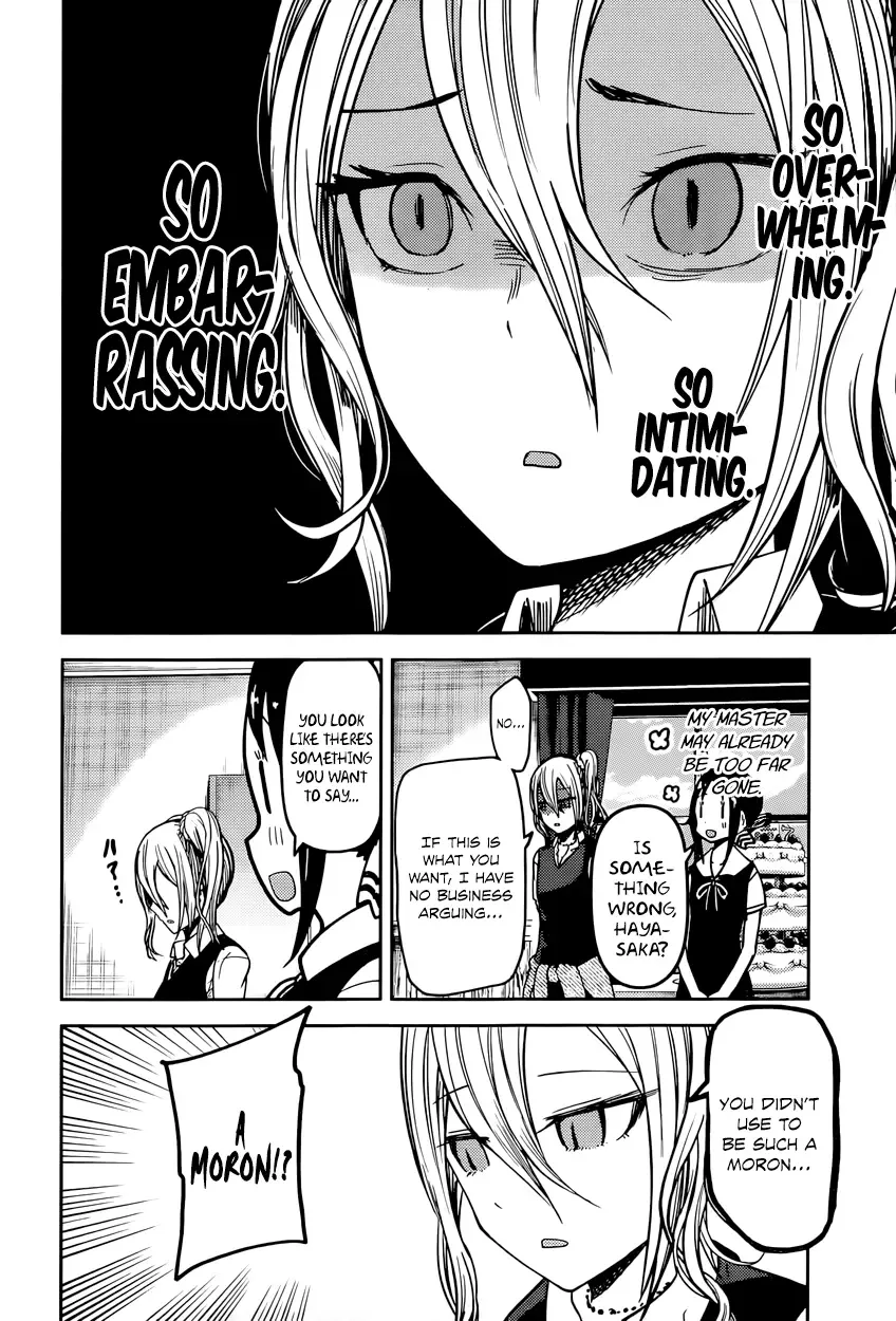 Kaguya Wants to be Confessed To: The Geniuses' War of Love and Brains Chapter 53 page 2