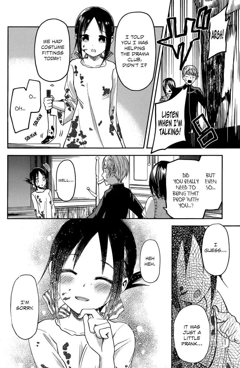 Kaguya Wants to be Confessed To: The Geniuses' War of Love and Brains Chapter 24 page 14