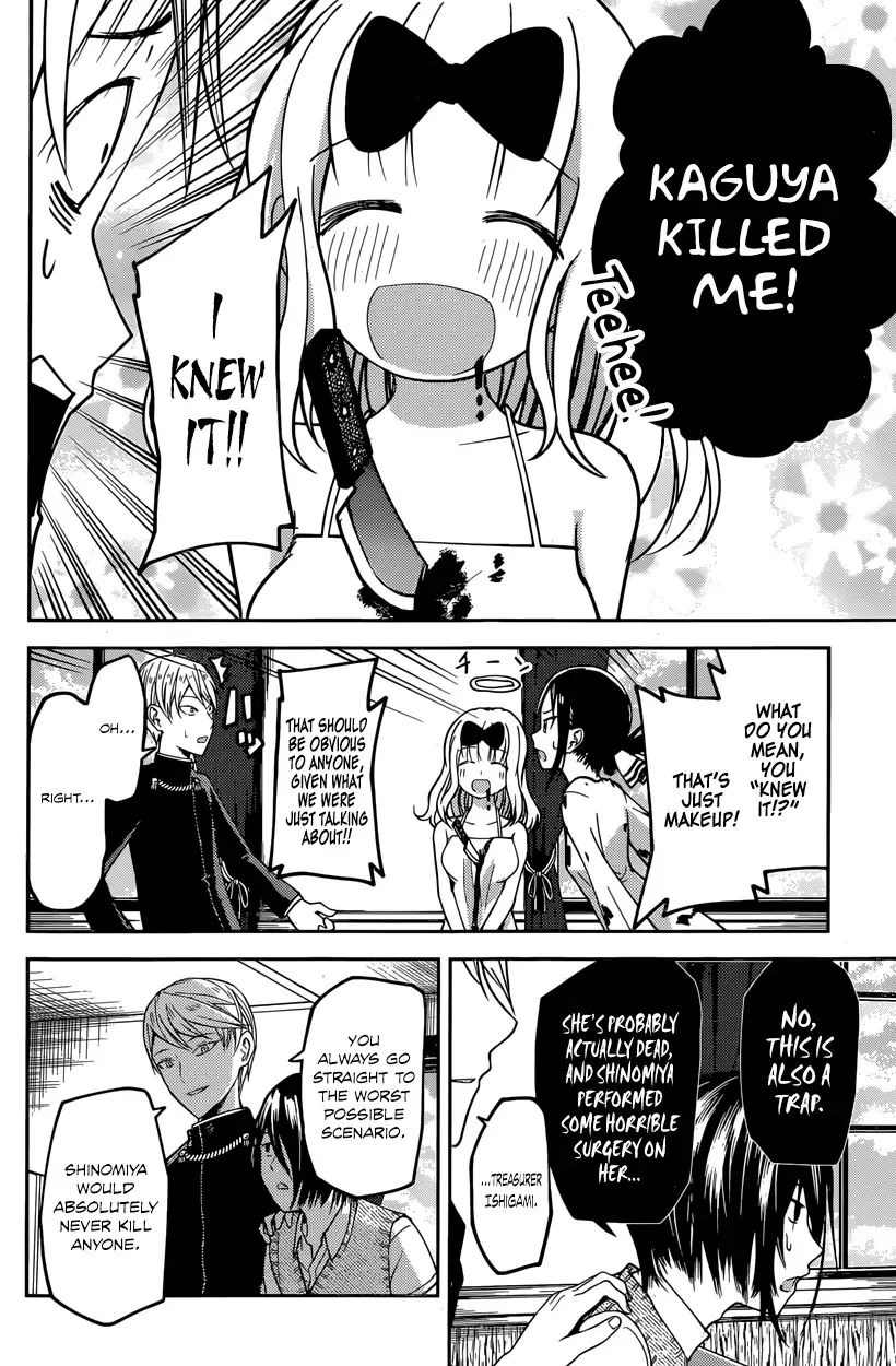 Kaguya Wants to be Confessed To: The Geniuses' War of Love and Brains Chapter 24 page 16