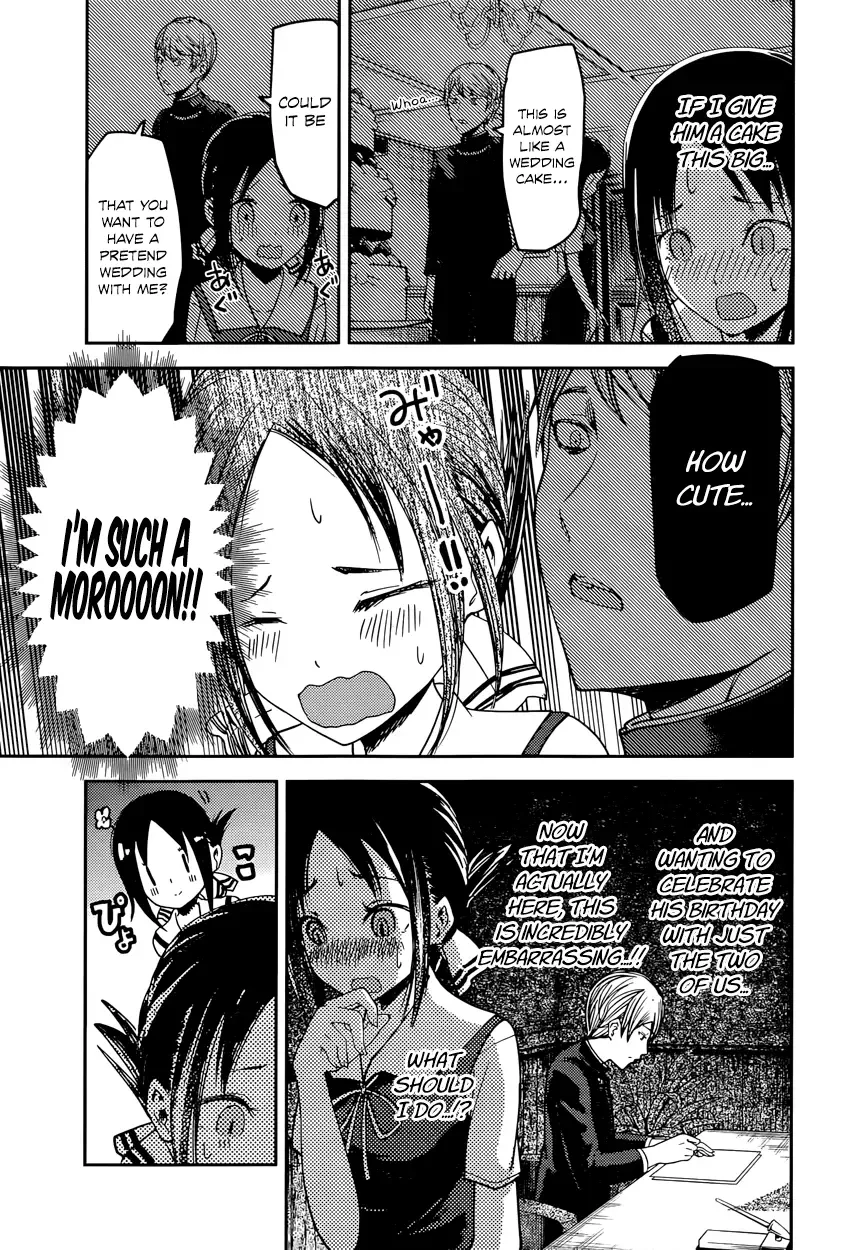 Kaguya Wants to be Confessed To: The Geniuses' War of Love and Brains Chapter 53 page 5