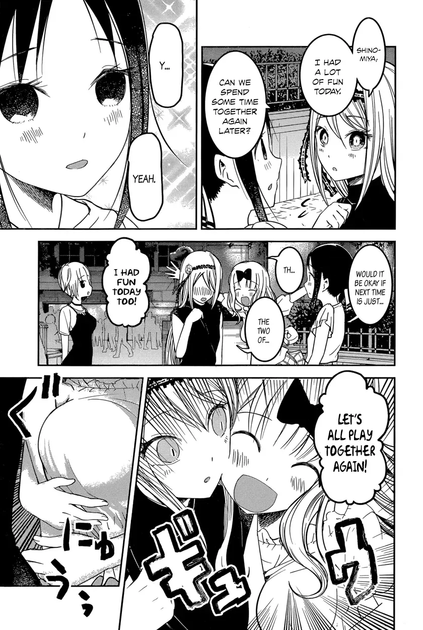 Kaguya Wants to be Confessed To: The Geniuses' War of Love and Brains Chapter 52 page 15