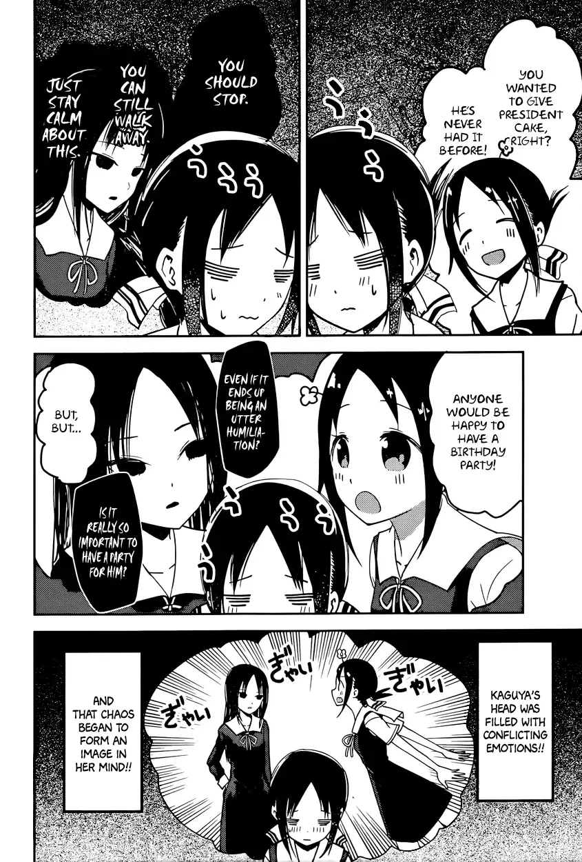 Kaguya Wants to be Confessed To: The Geniuses' War of Love and Brains Chapter 53 page 6