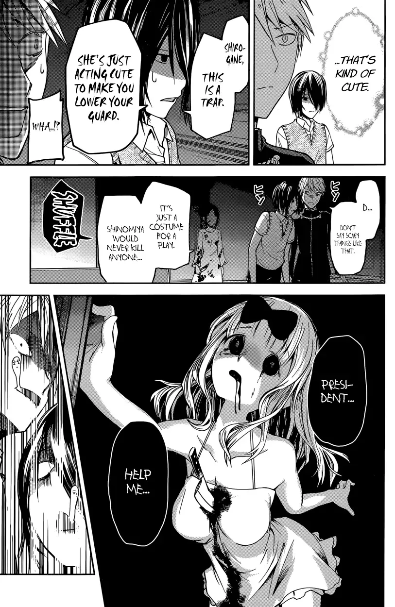 Kaguya Wants to be Confessed To: The Geniuses' War of Love and Brains Chapter 24 page 15