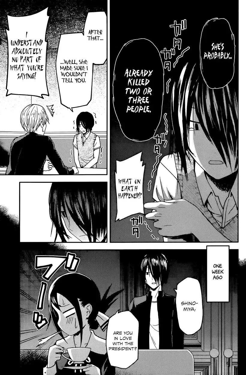 Kaguya Wants to be Confessed To: The Geniuses' War of Love and Brains Chapter 24 page 9